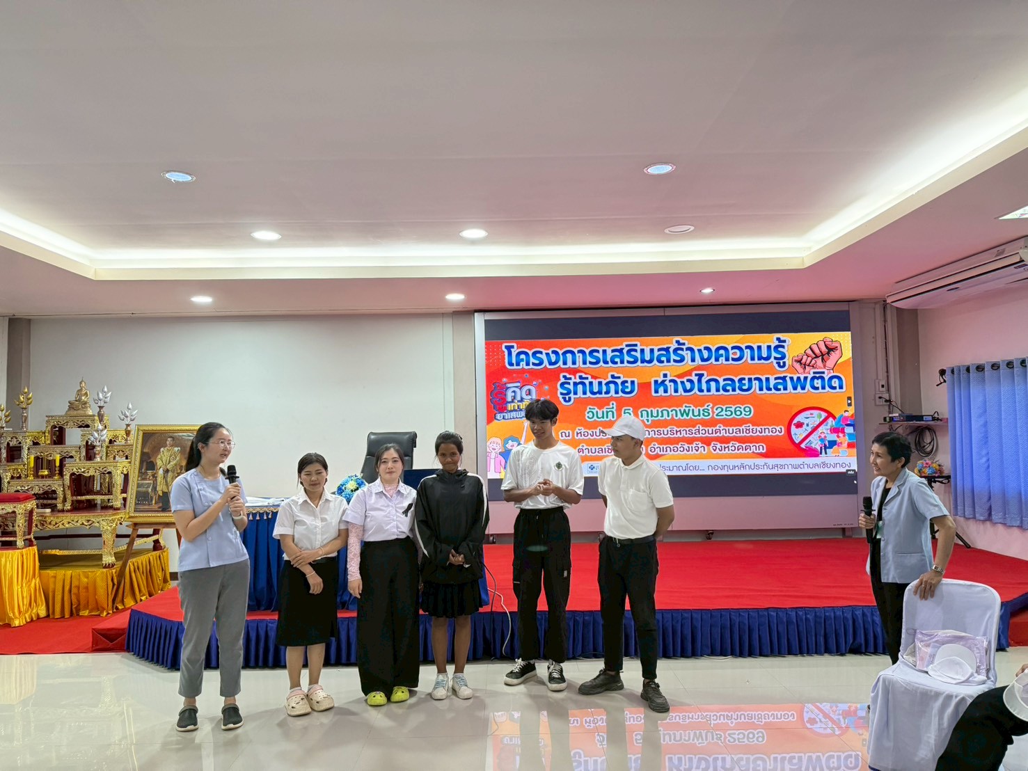 กิจกรรม - gallery_1746_1770879903_3.jpg