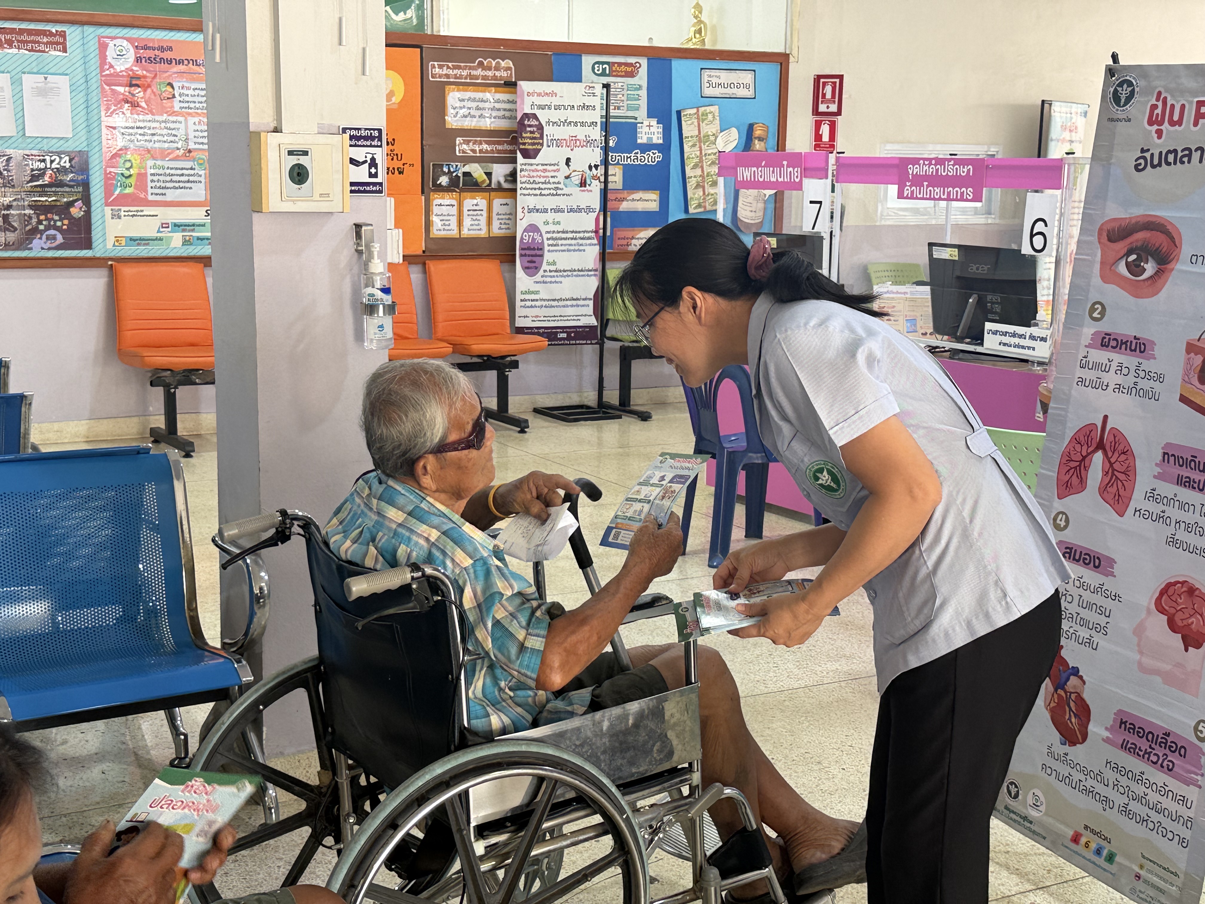 กิจกรรม - gallery_1761_1774594754_4.jpg