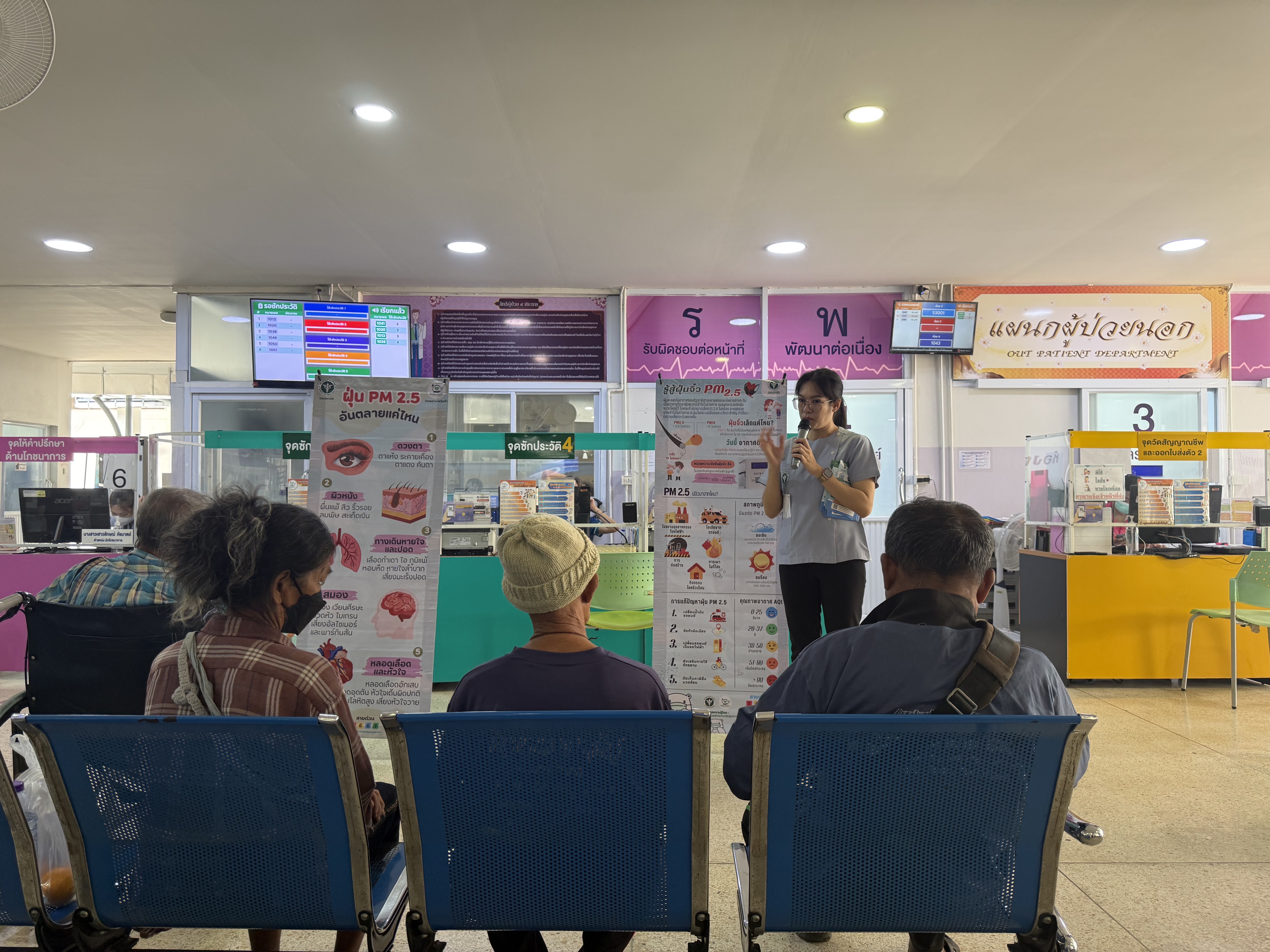 กิจกรรม - gallery_1761_1774594754_5.jpg