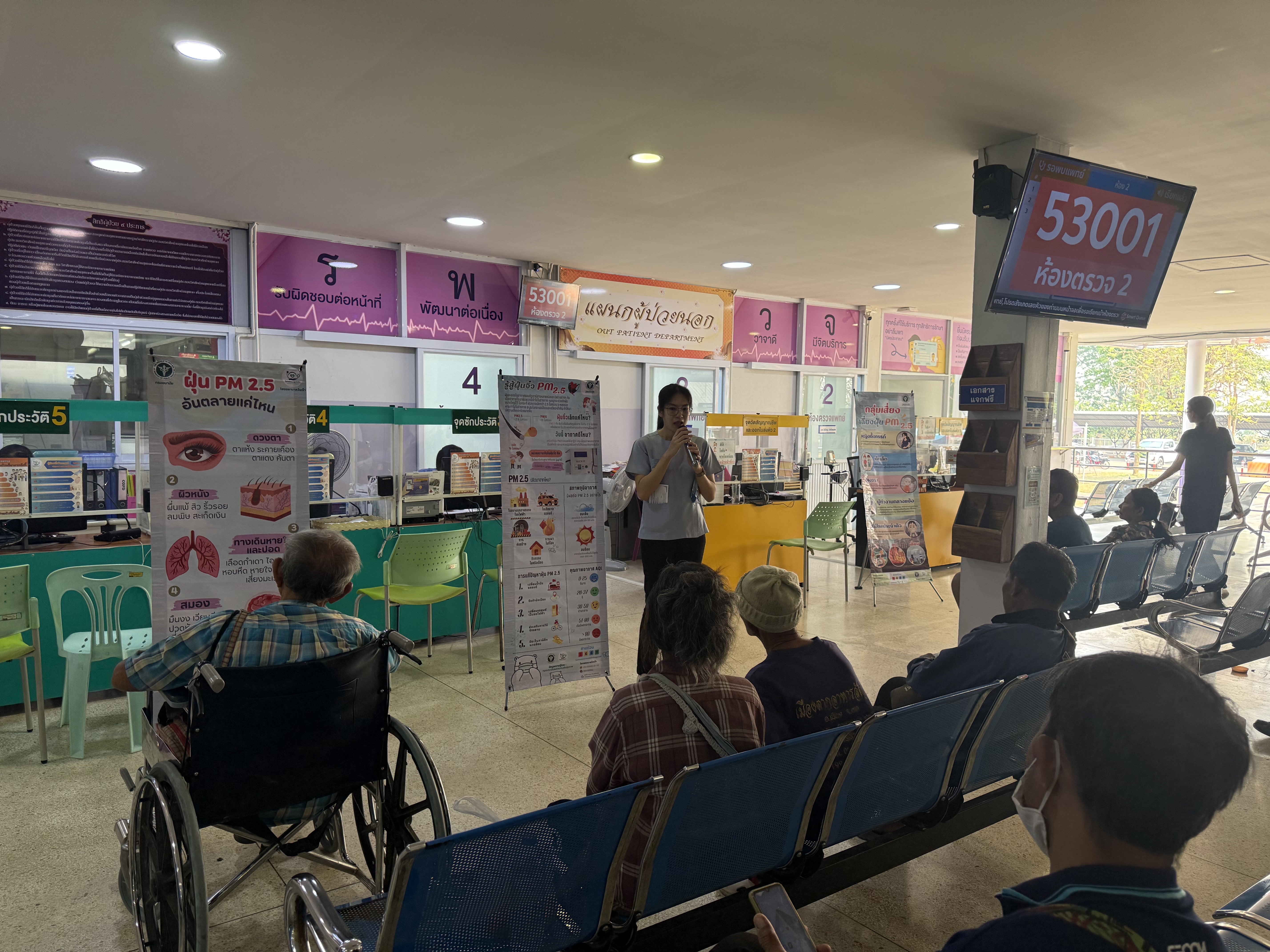 กิจกรรม - gallery_1761_1774594754_6.jpg