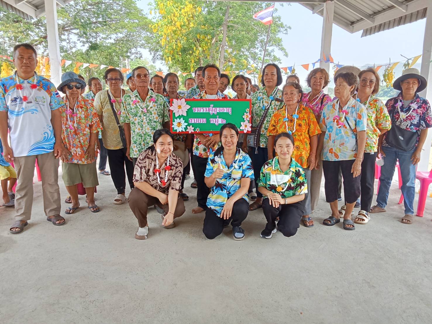 กิจกรรม - gallery_1772_1778042378_0.jpg